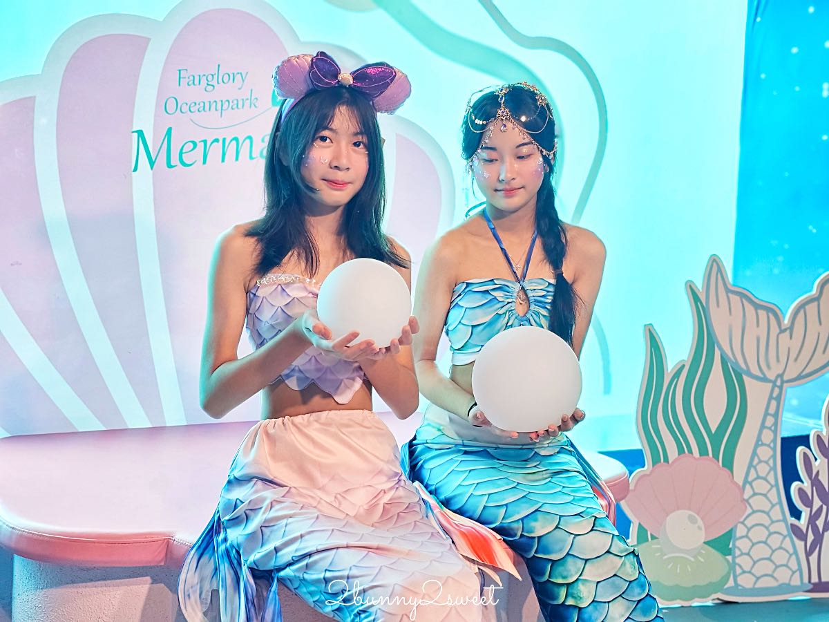 【遠雄海洋公園美人魚夜未眠】花蓮夜宿海洋公園攻略|夜間導覽、人魚彩妝、夢幻人魚睡眠區兩天一夜體驗 @兔兒毛毛姊妹花 【遠雄海洋公園美人魚夜未眠】花蓮夜宿海洋公園攻略|夜間導覽、人魚彩妝、夢幻人魚睡眠區兩天一夜體驗 @兔兒毛毛姊妹花