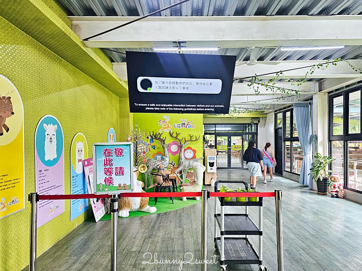 【宜蘭心花鹿Fun農場】梅花湖親子景點,餵水豚梅花鹿、門票及雨天遊玩攻略 @兔兒毛毛姊妹花 【宜蘭心花鹿Fun農場】梅花湖親子景點,餵水豚梅花鹿、門票及雨天遊玩攻略 @兔兒毛毛姊妹花