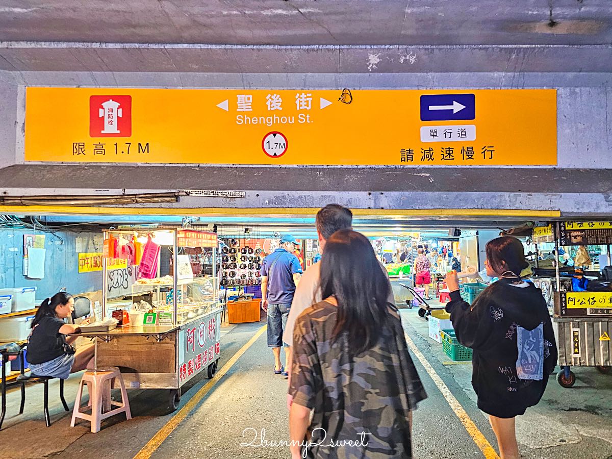 【宜蘭東門夜市】必吃美食推薦、交通、停車、營業時間一次看 @兔兒毛毛姊妹花 【宜蘭東門夜市】必吃美食推薦、交通、停車、營業時間一次看 @兔兒毛毛姊妹花