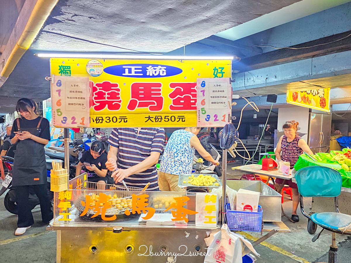 【宜蘭東門夜市】必吃美食推薦、交通、停車、營業時間一次看 @兔兒毛毛姊妹花 【宜蘭東門夜市】必吃美食推薦、交通、停車、營業時間一次看 @兔兒毛毛姊妹花