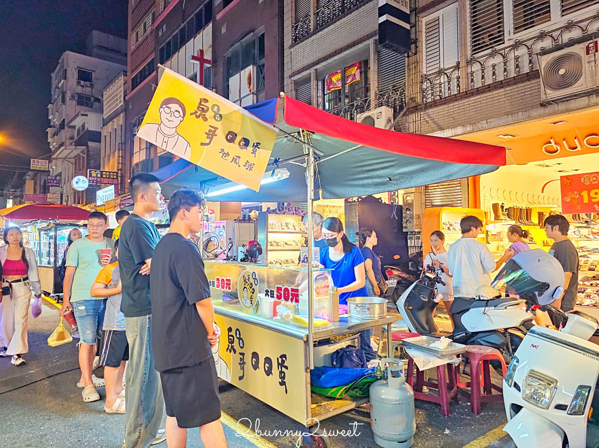 【宜蘭東門夜市】必吃美食推薦、交通、停車、營業時間一次看 @兔兒毛毛姊妹花 【宜蘭東門夜市】必吃美食推薦、交通、停車、營業時間一次看 @兔兒毛毛姊妹花