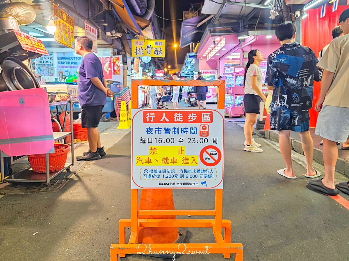 【宜蘭東門夜市】必吃美食推薦、交通、停車、營業時間一次看 @兔兒毛毛姊妹花 【宜蘭東門夜市】必吃美食推薦、交通、停車、營業時間一次看 @兔兒毛毛姊妹花