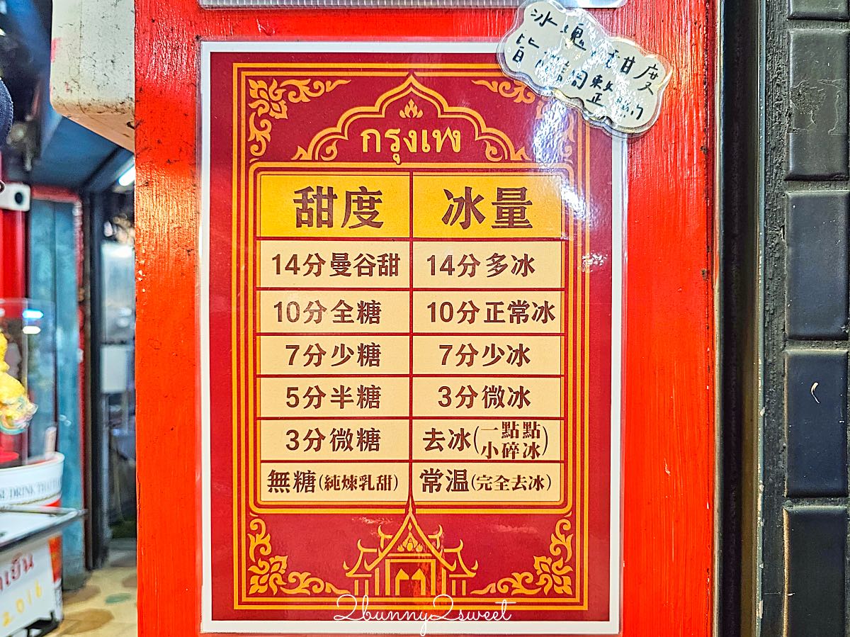 【宜蘭東門夜市】必吃美食推薦、交通、停車、營業時間一次看 @兔兒毛毛姊妹花 【宜蘭東門夜市】必吃美食推薦、交通、停車、營業時間一次看 @兔兒毛毛姊妹花