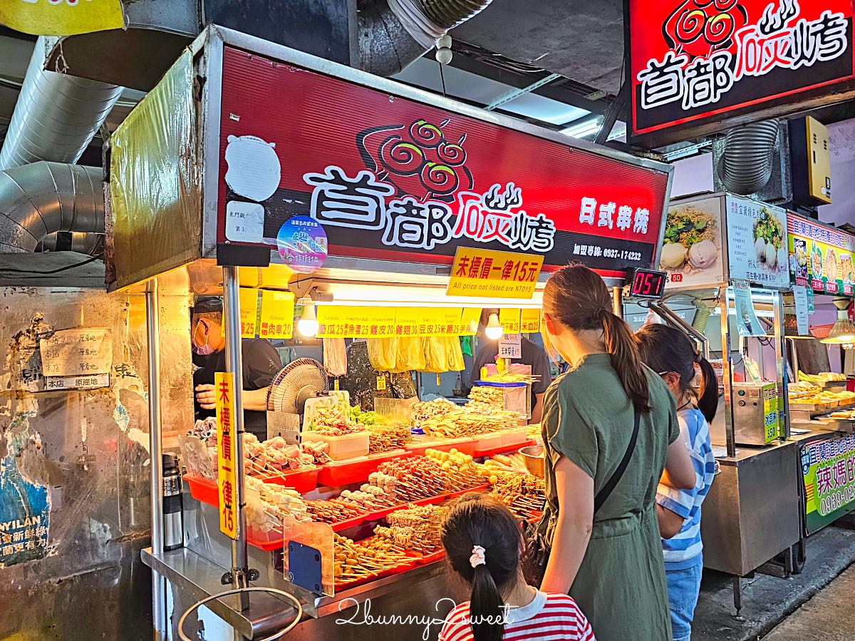 【宜蘭東門夜市】必吃美食推薦、交通、停車、營業時間一次看 @兔兒毛毛姊妹花 【宜蘭東門夜市】必吃美食推薦、交通、停車、營業時間一次看 @兔兒毛毛姊妹花
