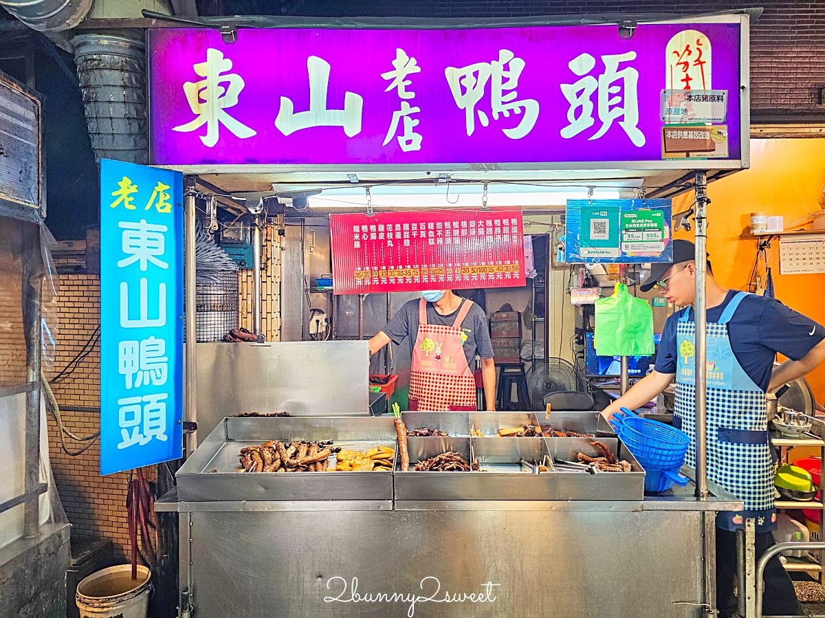【宜蘭東門夜市】必吃美食推薦、交通、停車、營業時間一次看 @兔兒毛毛姊妹花 【宜蘭東門夜市】必吃美食推薦、交通、停車、營業時間一次看 @兔兒毛毛姊妹花