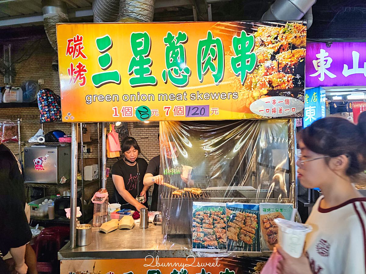 【宜蘭東門夜市】必吃美食推薦、交通、停車、營業時間一次看 @兔兒毛毛姊妹花 【宜蘭東門夜市】必吃美食推薦、交通、停車、營業時間一次看 @兔兒毛毛姊妹花
