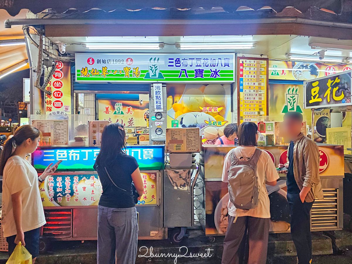 【宜蘭東門夜市】必吃美食推薦、交通、停車、營業時間一次看 @兔兒毛毛姊妹花 【宜蘭東門夜市】必吃美食推薦、交通、停車、營業時間一次看 @兔兒毛毛姊妹花