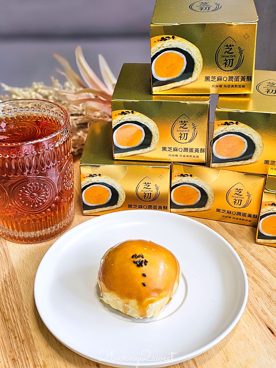 芝初黑芝麻Q潤蛋黃酥開箱|不摻豆沙超濃郁黑芝麻內餡、Q彈麻糬包鹹蛋黃,中秋送禮新選擇 @兔兒毛毛姊妹花 芝初黑芝麻Q潤蛋黃酥開箱|不摻豆沙超濃郁黑芝麻內餡、Q彈麻糬包鹹蛋黃,中秋送禮新選擇 @兔兒毛毛姊妹花
