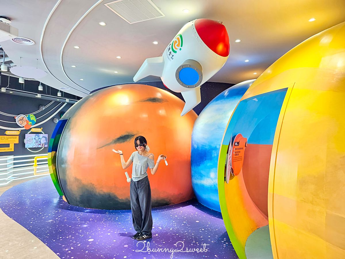 【丸聚星球】嘉義觀光工廠推薦｜免費參觀太空星球主題館、貢丸DIY、試吃美食，親子雨天景點 @兔兒毛毛姊妹花