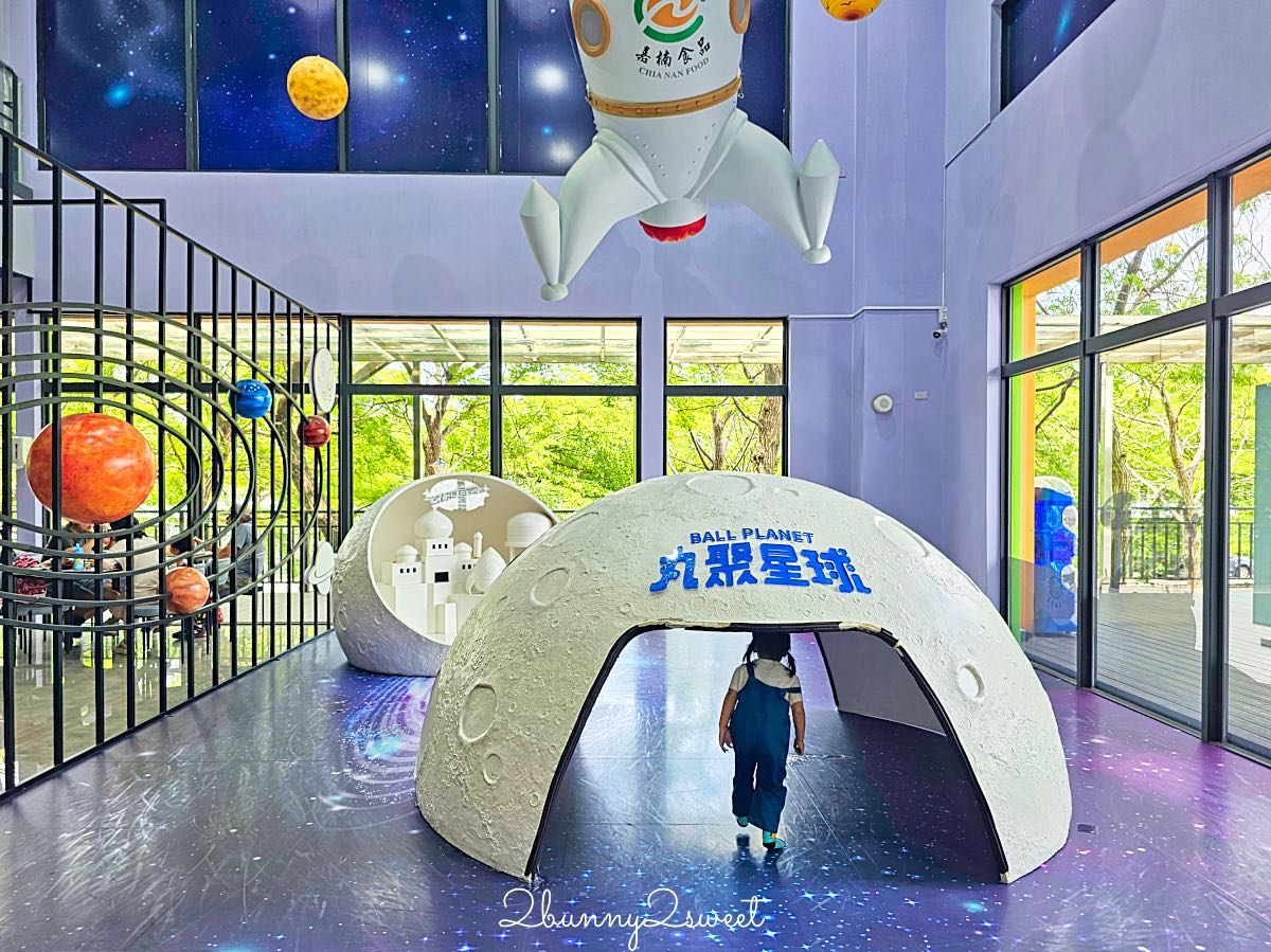 【丸聚星球】嘉義觀光工廠推薦｜免費參觀太空星球主題館、貢丸DIY、試吃美食，親子雨天景點 @兔兒毛毛姊妹花