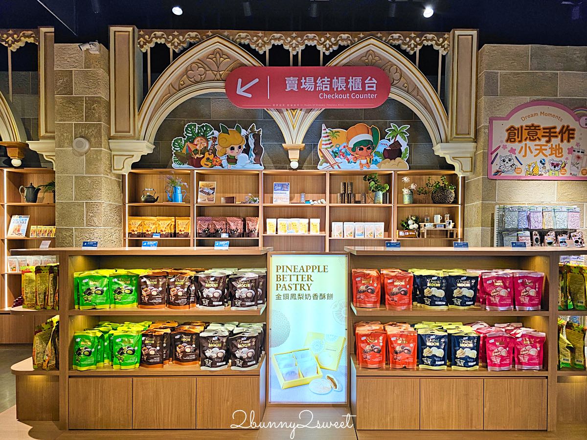 【歐樂沃築夢城堡】嘉義景點推薦｜歐洲童話城堡、可可觀光工廠、夢幻歐風小鎮，一秒走進童話世界 @兔兒毛毛姊妹花