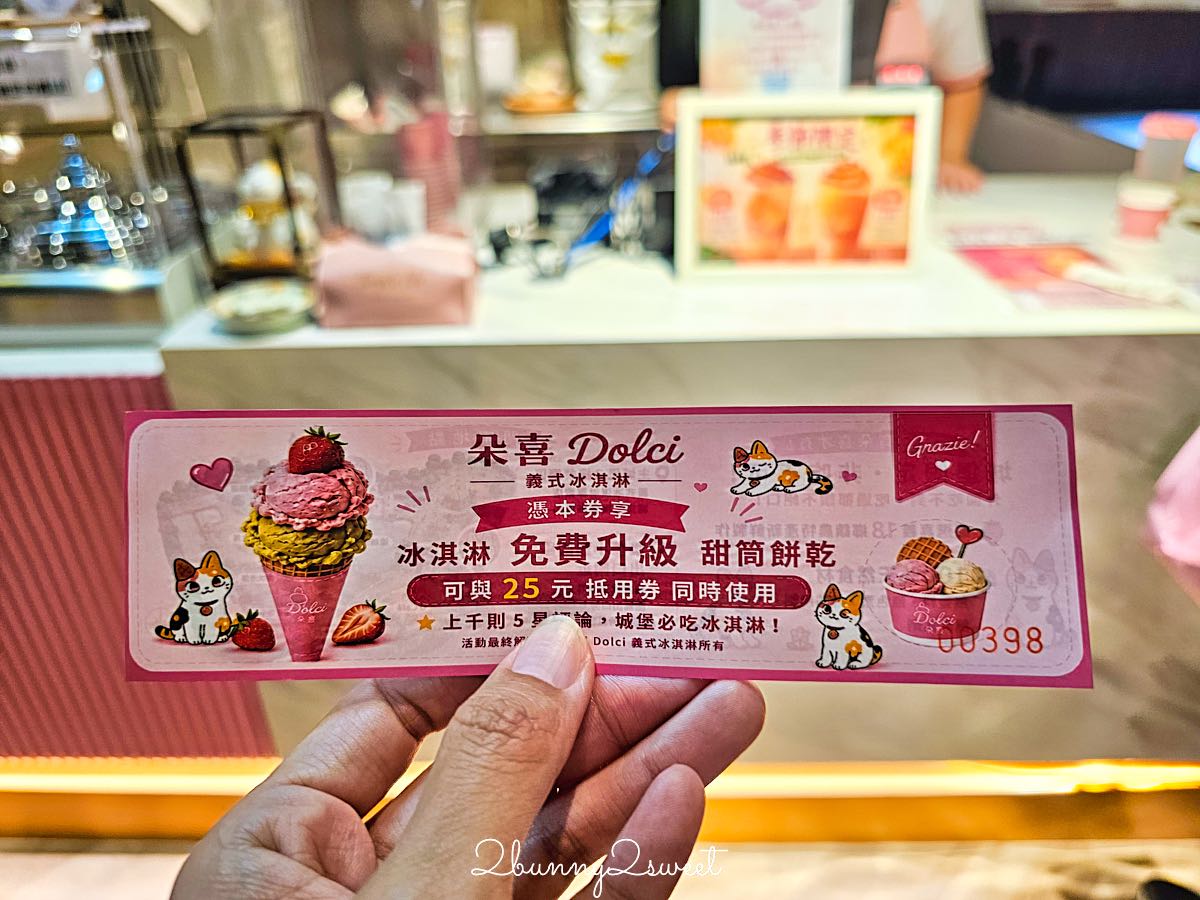 【歐樂沃築夢城堡】嘉義景點推薦｜歐洲童話城堡、可可觀光工廠、夢幻歐風小鎮，一秒走進童話世界 @兔兒毛毛姊妹花