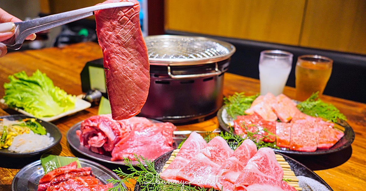 【燒肉力丸】大阪燒肉吃到飽推薦｜高CP值和牛燒肉吃到飽，一人也能吃！南海難波店開箱 @兔兒毛毛姊妹花