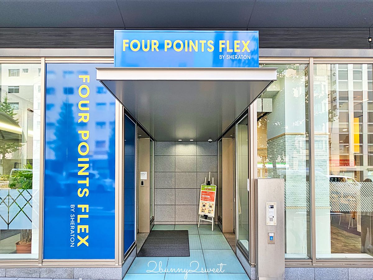 【福朋喜來登神戶三宮飯店 Four Points Flex By Sheraton Kobe Sannomiya】神戶三宮住宿推薦，萬豪旗下平價飯店，交通便利機能佳 @兔兒毛毛姊妹花