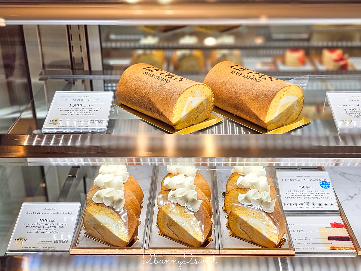 【LE PAN 神戶港總本店】神戶最美麵包店推薦,足湯咖啡、現烤麵包、甜點蛋糕一次滿足 @兔兒毛毛姊妹花 【LE PAN 神戶港總本店】神戶最美麵包店推薦,足湯咖啡、現烤麵包、甜點蛋糕一次滿足 @兔兒毛毛姊妹花
