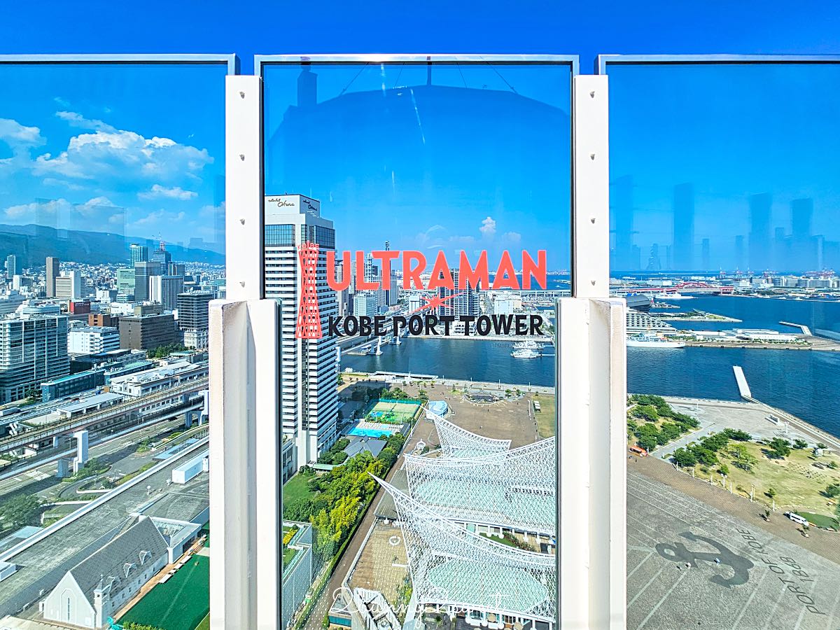 【神戶港塔】神戶必訪地標攻略|門票怎麼買最划算?各樓層特色、屋頂展望台、交通方式、夜景一次整理 @兔兒毛毛姊妹花 【神戶港塔】神戶必訪地標攻略|門票怎麼買最划算?各樓層特色、屋頂展望台、交通方式、夜景一次整理 @兔兒毛毛姊妹花