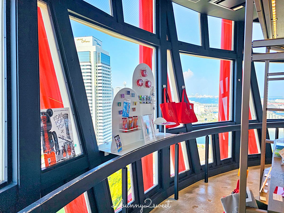 【神戶港塔】神戶必訪地標攻略|門票怎麼買最划算?各樓層特色、屋頂展望台、交通方式、夜景一次整理 @兔兒毛毛姊妹花 【神戶港塔】神戶必訪地標攻略|門票怎麼買最划算?各樓層特色、屋頂展望台、交通方式、夜景一次整理 @兔兒毛毛姊妹花