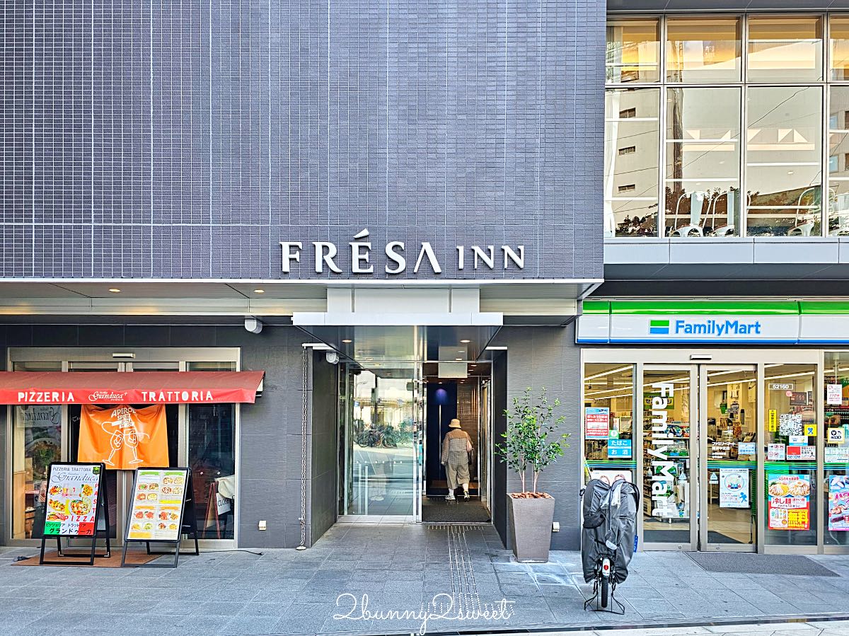 【相鐵FRESA INN大阪難波車站前】難波站1分鐘!關西機場直達、大阪自由行超方便住宿 @兔兒毛毛姊妹花 【相鐵FRESA INN大阪難波車站前】難波站1分鐘!關西機場直達、大阪自由行超方便住宿 @兔兒毛毛姊妹花