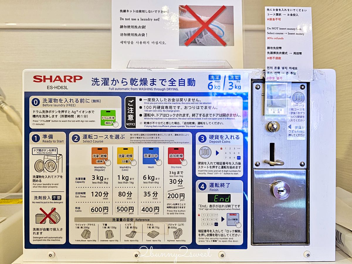 【相鐵FRESA INN大阪難波車站前】難波站1分鐘!關西機場直達、大阪自由行超方便住宿 @兔兒毛毛姊妹花 【相鐵FRESA INN大阪難波車站前】難波站1分鐘!關西機場直達、大阪自由行超方便住宿 @兔兒毛毛姊妹花