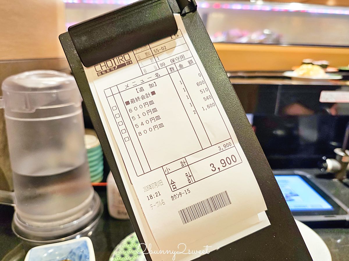 【迴轉壽司長次郎】大阪道頓堀美食！難波法善寺人氣迴轉壽司，現點現握、中文點餐超方便 @兔兒毛毛姊妹花