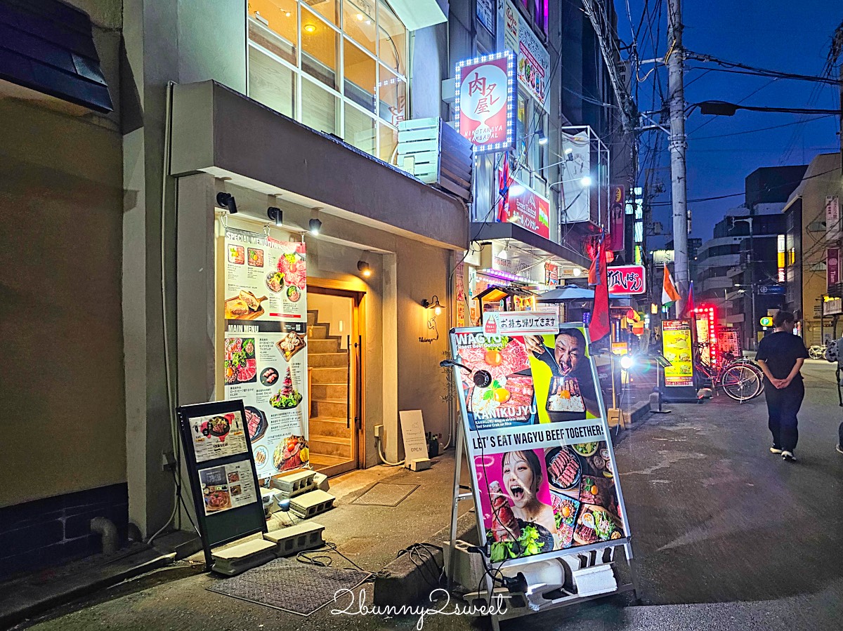 【肉タレ屋 なんばBAL店 Nikutareya Meat BAL Namba】大阪難波黑毛和牛丼推薦！金賞烤牛肉丼、A5和牛、菜單價位一次看 @兔兒毛毛姊妹花