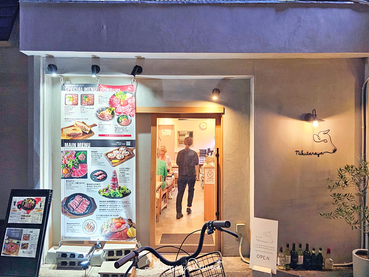 【肉タレ屋 なんばBAL店 Nikutareya Meat BAL Namba】大阪難波黑毛和牛丼推薦！金賞烤牛肉丼、A5和牛、菜單價位一次看 @兔兒毛毛姊妹花