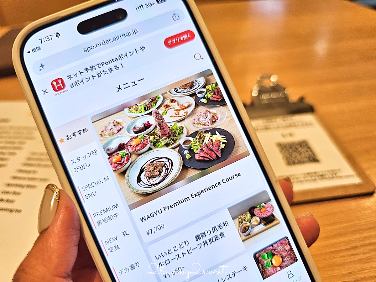 【肉タレ屋 なんばBAL店 Nikutareya Meat BAL Namba】大阪難波黑毛和牛丼推薦！金賞烤牛肉丼、A5和牛、菜單價位一次看 @兔兒毛毛姊妹花