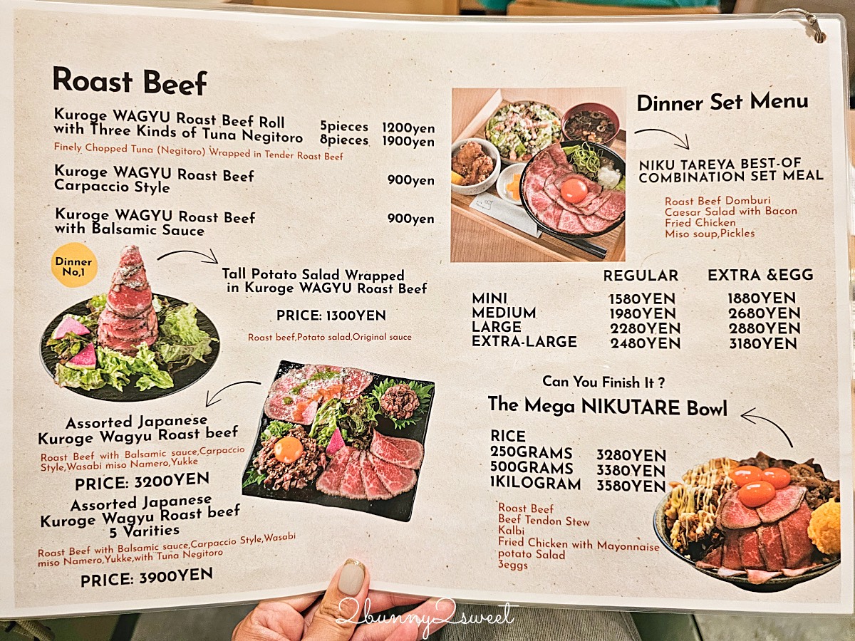 【肉タレ屋 なんばBAL店 Nikutareya Meat BAL Namba】大阪難波黑毛和牛丼推薦！金賞烤牛肉丼、A5和牛、菜單價位一次看 @兔兒毛毛姊妹花