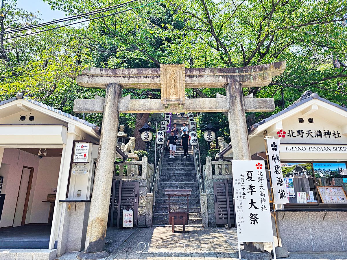 【北野天滿神社】神戶景點推薦,北野異人館免費景點、學問之神神社、俯瞰神戶市景 @兔兒毛毛姊妹花 【北野天滿神社】神戶景點推薦,北野異人館免費景點、學問之神神社、俯瞰神戶市景 @兔兒毛毛姊妹花