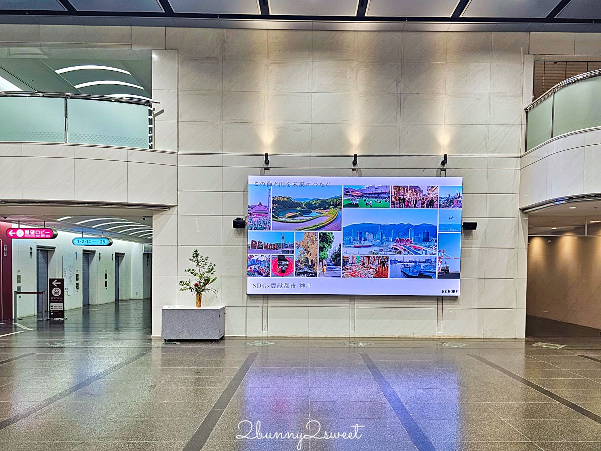 【神戶市政府展望台】免費夜景推薦！24樓高空展望台俯瞰神戶港、Harborland，神戶夜景私房景點 @兔兒毛毛姊妹花