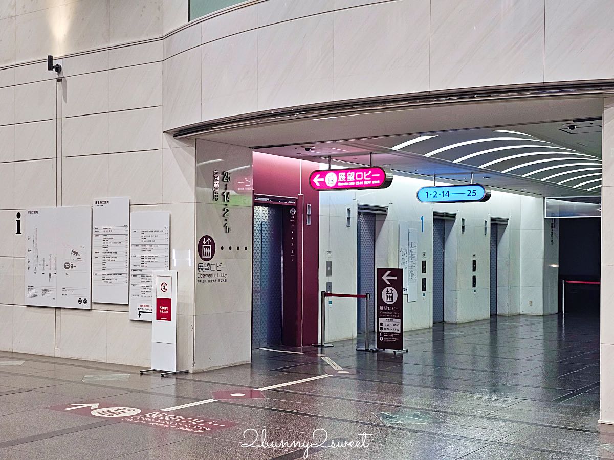 【神戶市政府展望台】免費夜景推薦！24樓高空展望台俯瞰神戶港、Harborland，神戶夜景私房景點 @兔兒毛毛姊妹花