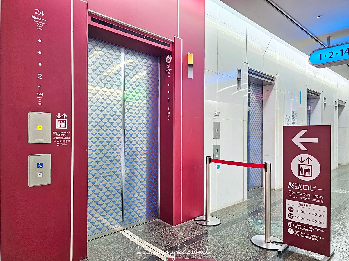 【神戶市政府展望台】免費夜景推薦！24樓高空展望台俯瞰神戶港、Harborland，神戶夜景私房景點 @兔兒毛毛姊妹花