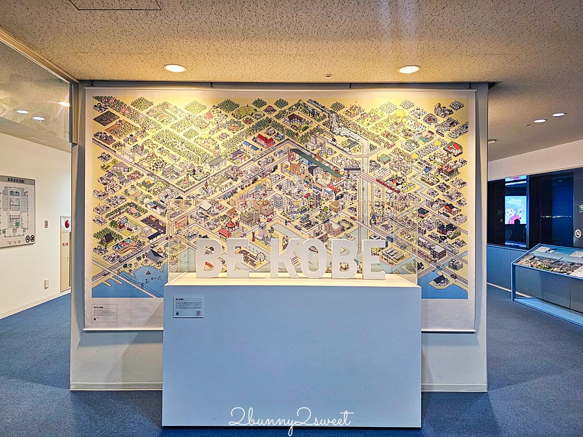 【神戶市政府展望台】免費夜景推薦！24樓高空展望台俯瞰神戶港、Harborland，神戶夜景私房景點 @兔兒毛毛姊妹花