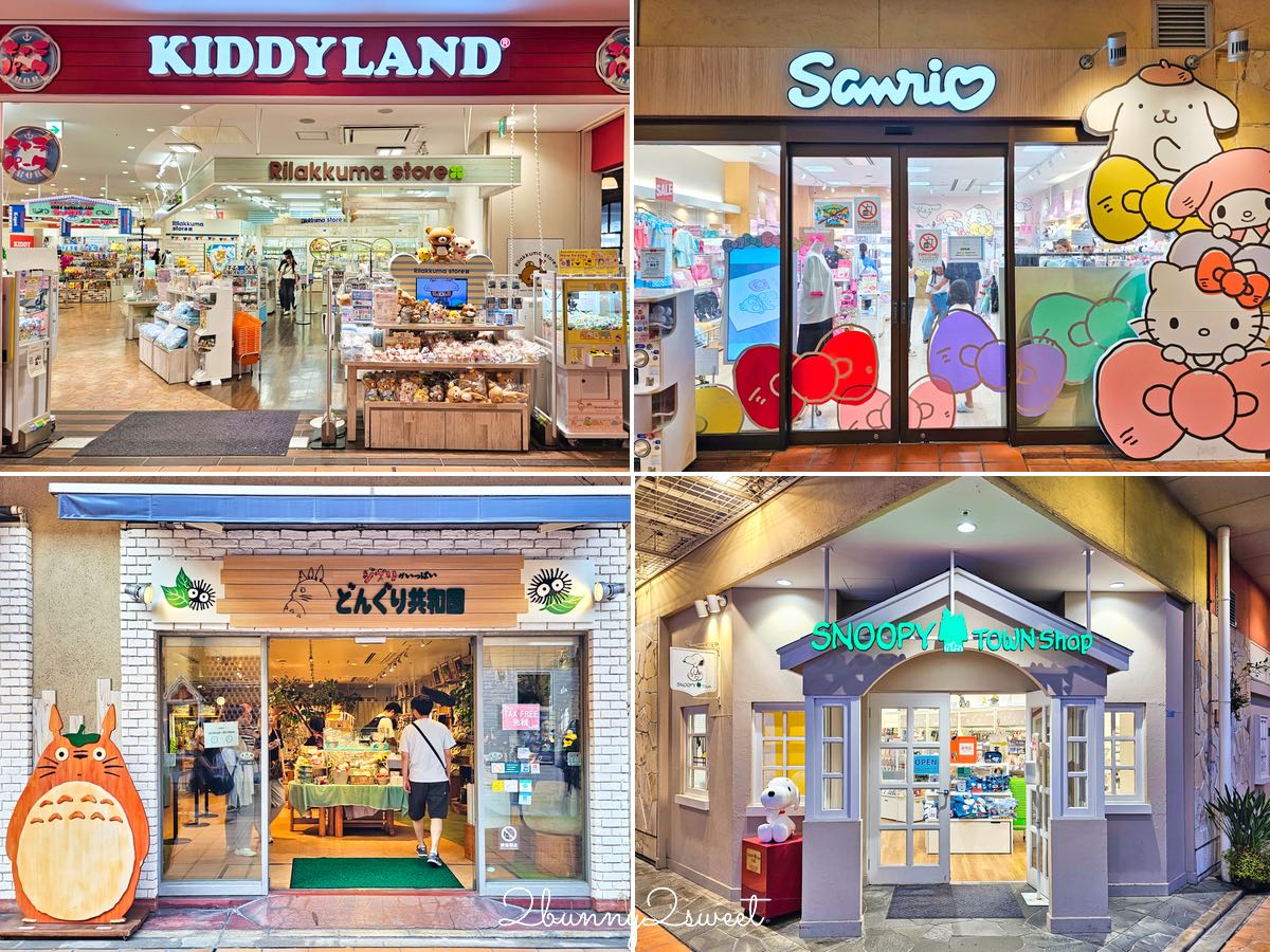 【神戶臨海樂園 Kobe Harborland 攻略】umie 購物、MOSAIC 海景餐廳、神戶港摩天輪、麵包超人博物館一次玩 @兔兒毛毛姊妹花 【神戶臨海樂園 Kobe Harborland 攻略】umie 購物、MOSAIC 海景餐廳、神戶港摩天輪、麵包超人博物館一次玩 @兔兒毛毛姊妹花