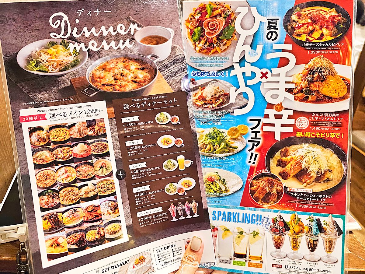 【神戶元町ドリア】神戶臨海樂園美食推薦！人氣焗飯專門店，菜單 價格 Harborland MOSAIC 店完整介紹 @兔兒毛毛姊妹花