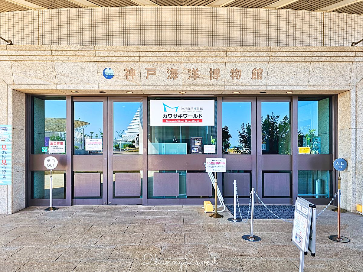 【神戶海洋博物館】神戶景點推薦:白帆地標、神戶港歷史、門票交通、展覽亮點完整攻略 @兔兒毛毛姊妹花 【神戶海洋博物館】神戶景點推薦:白帆地標、神戶港歷史、門票交通、展覽亮點完整攻略 @兔兒毛毛姊妹花