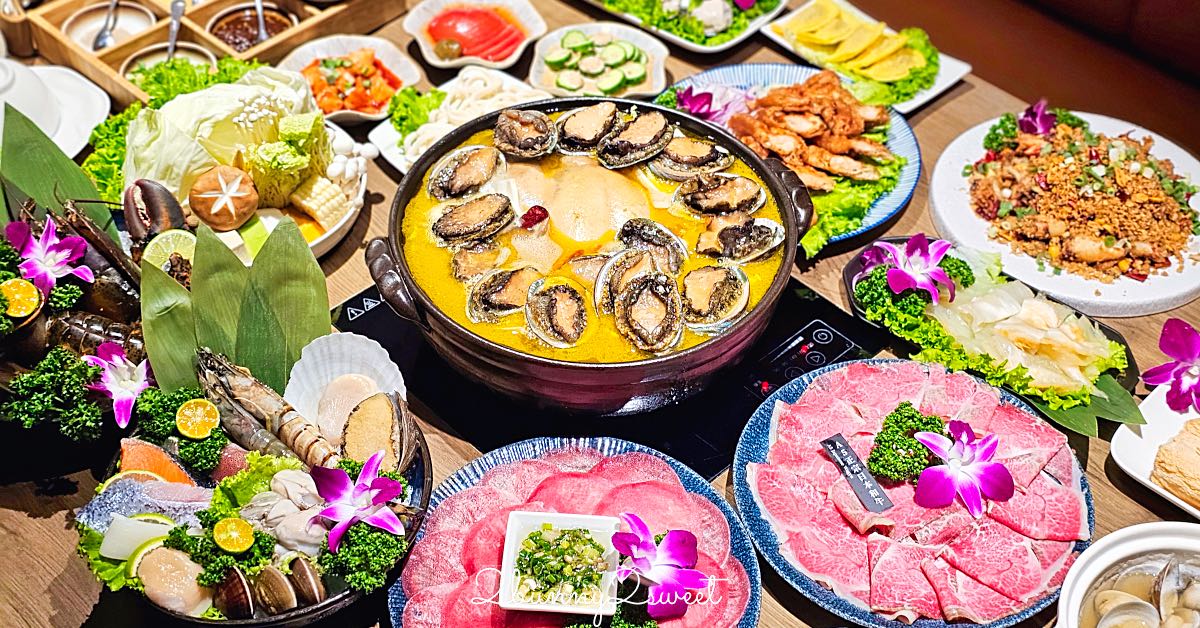 【星曜雞湯】中山站美食推薦！台北雞湯火鍋必吃鮑魚金湯，父親節活動、龍蝦買一送一優惠 @兔兒毛毛姊妹花