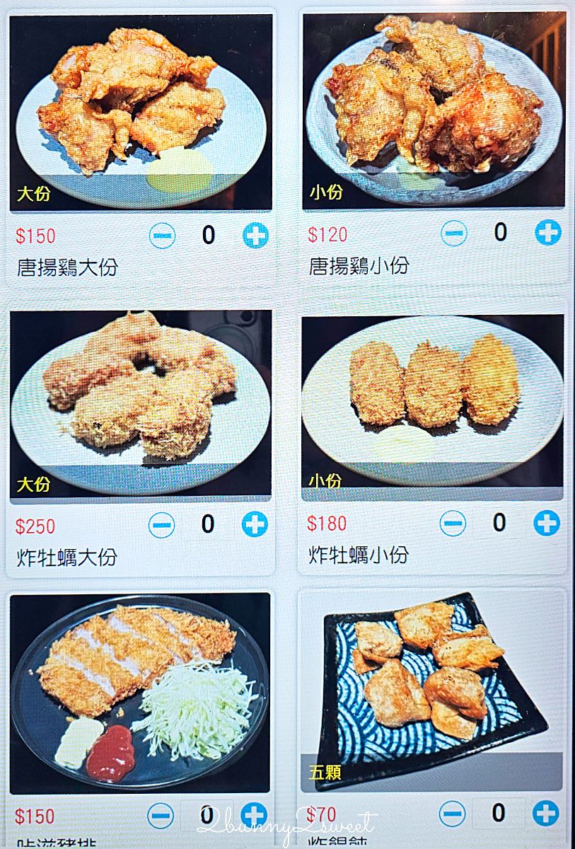 【龍鱗拉麵】台北中山站美食｜豪華蝦肉拉麵超吸睛！免費加麵加湯，中山站拉麵推薦 @兔兒毛毛姊妹花