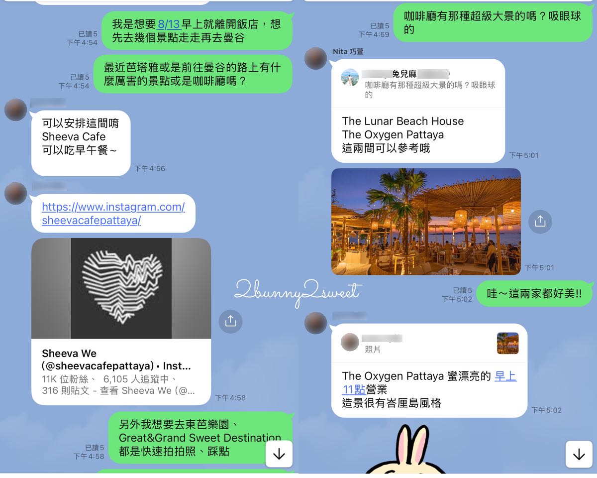 【萊旅遊芭達雅包車】BKK機場接送＋芭達雅一日遊，中文導遊、豪華保母車一路玩回曼谷 @兔兒毛毛姊妹花