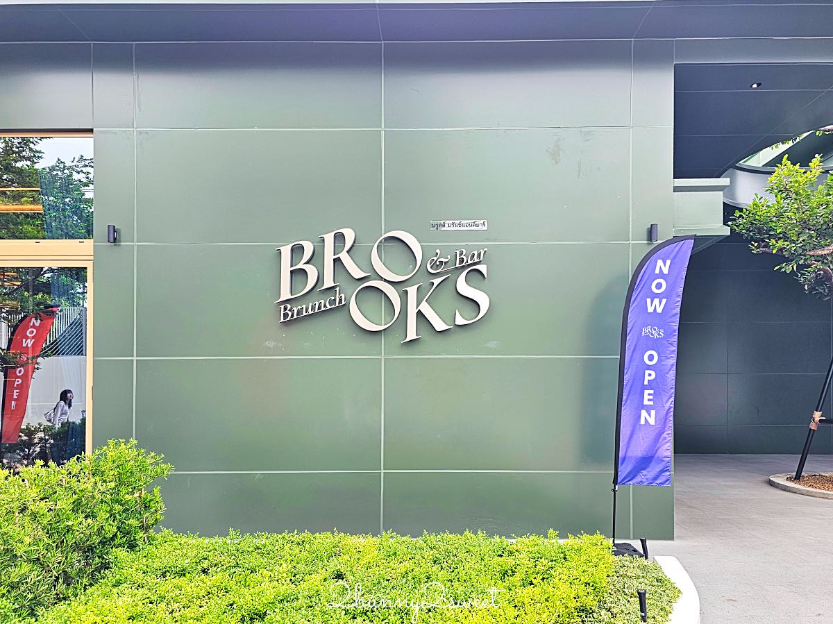 【Brooks Brunch & Bar Pattaya】芭達雅早午餐推薦！Grande Centre Point Voyage Pattaya 人氣餐酒館 @兔兒毛毛姊妹花