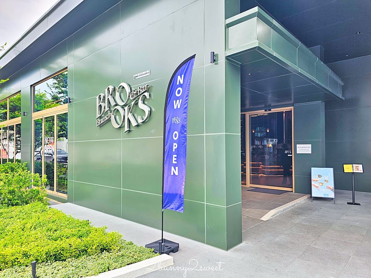 【Brooks Brunch & Bar Pattaya】芭達雅早午餐推薦！Grande Centre Point Voyage Pattaya 人氣餐酒館 @兔兒毛毛姊妹花