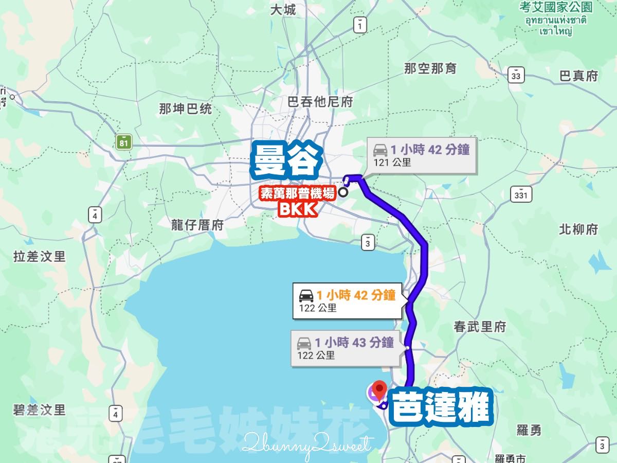 【芭達雅自由行】曼谷最近的海濱度假城市！景點、美食、住宿、交通完整攻略 @兔兒毛毛姊妹花