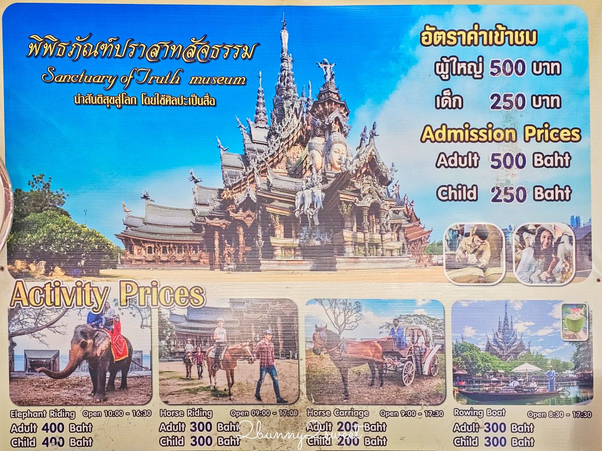 【真理寺 The Sanctuary of Truth】芭達雅必訪景點!蓋了40多年還沒完工的超壯觀木雕寺廟博物館 @兔兒毛毛姊妹花 【真理寺 The Sanctuary of Truth】芭達雅必訪景點!蓋了40多年還沒完工的超壯觀木雕寺廟博物館 @兔兒毛毛姊妹花