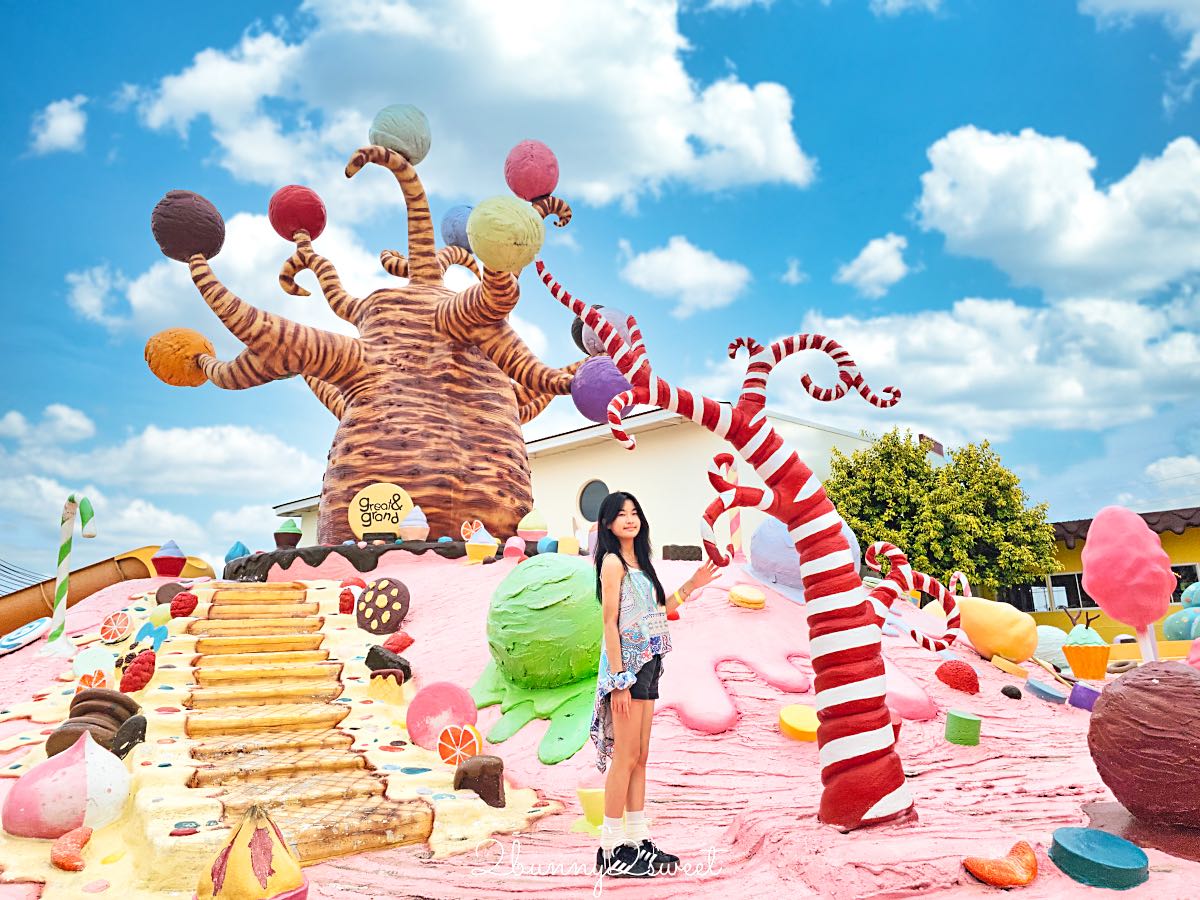 【Great & Grand Sweet Destination】芭達雅夢幻糖果世界,巨型冰淇淋、棒棒糖超好拍!親子景點門票交通攻略 @兔兒毛毛姊妹花 【Great & Grand Sweet Destination】芭達雅夢幻糖果世界,巨型冰淇淋、棒棒糖超好拍!親子景點門票交通攻略 @兔兒毛毛姊妹花