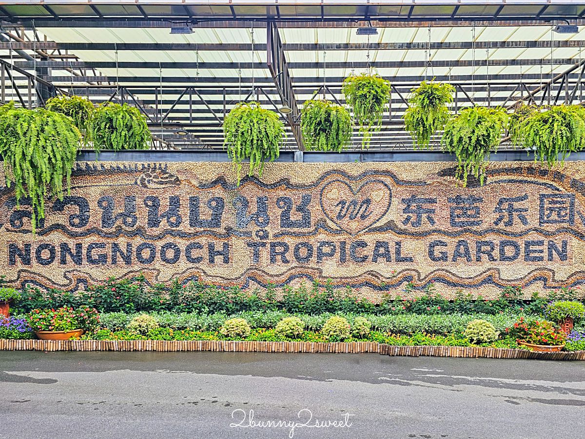 【東芭樂園】芭達雅親子景點推薦，恐龍谷超震撼！門票、交通、遊園車完整攻略 @兔兒毛毛姊妹花