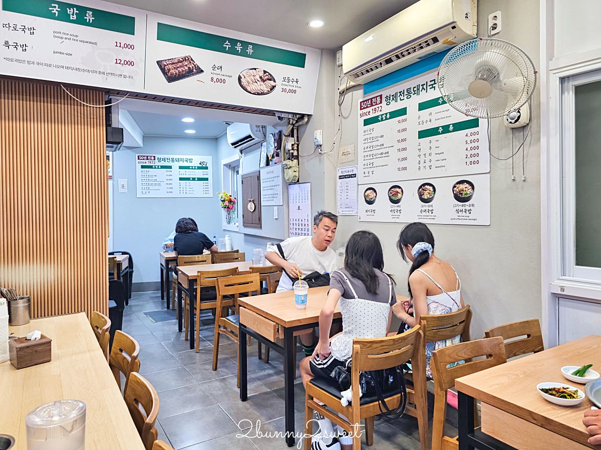 【兄弟傳統豬肉湯飯】釜山海雲台50年老字號美食！海雲台市場傳統豬肉湯飯不用排隊 @兔兒毛毛姊妹花