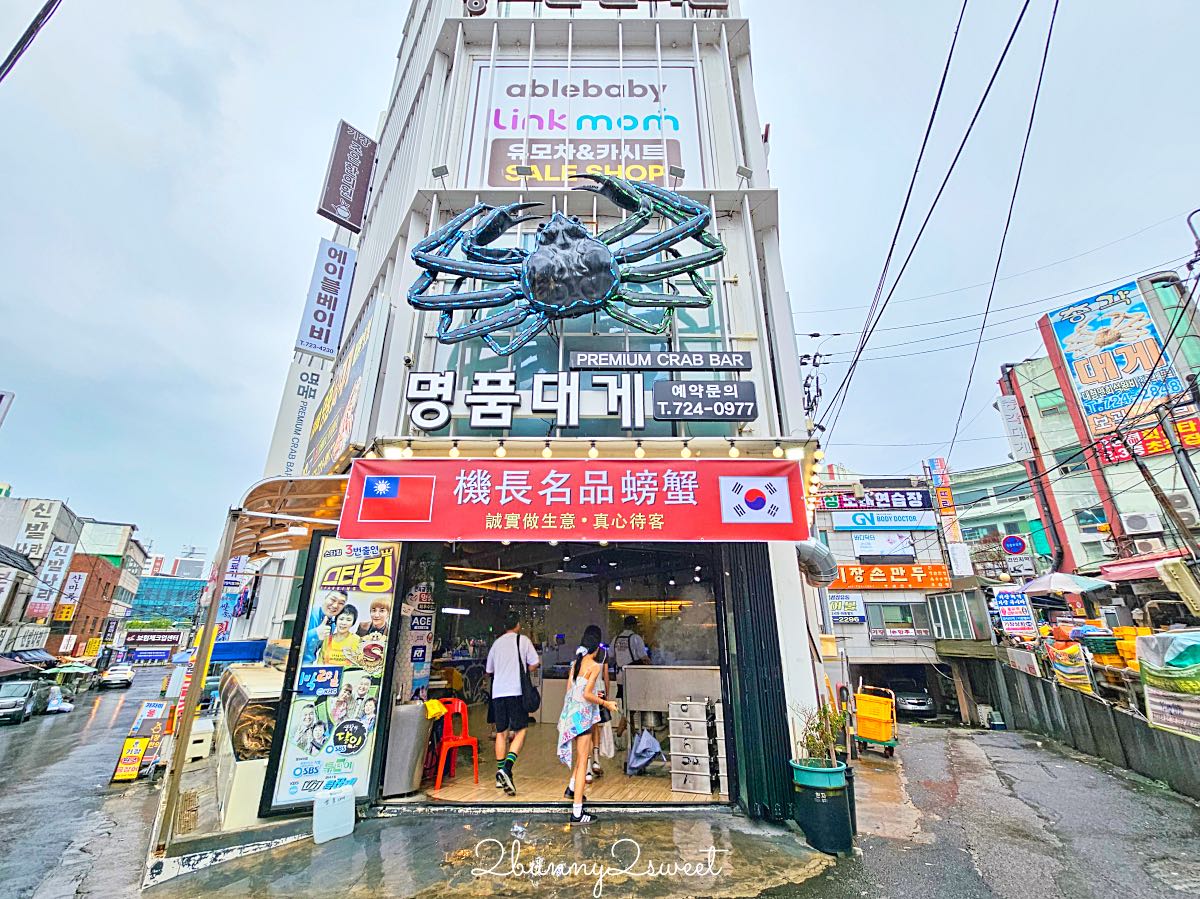 【機張名品螃蟹】釜山機張市場螃蟹推薦！活體帝王蟹現撈秤重，中文溝通、自助吧吃到飽 @兔兒毛毛姊妹花