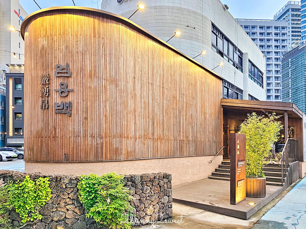 【嚴湧帛豬肉湯飯海雲台店】釜山必吃豬肉湯飯！海雲台早餐推薦，釜山式、密陽式雙湯頭 @兔兒毛毛姊妹花