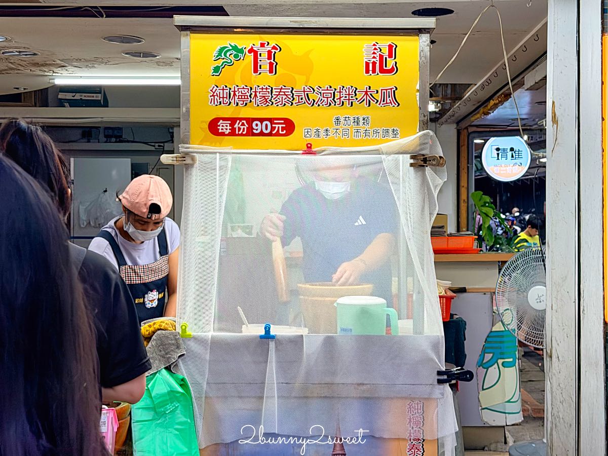 【樂華夜市】新北必逛夜市！360攤美食吃透透，捷運頂溪站必吃美食、交通一次看 @兔兒毛毛姊妹花