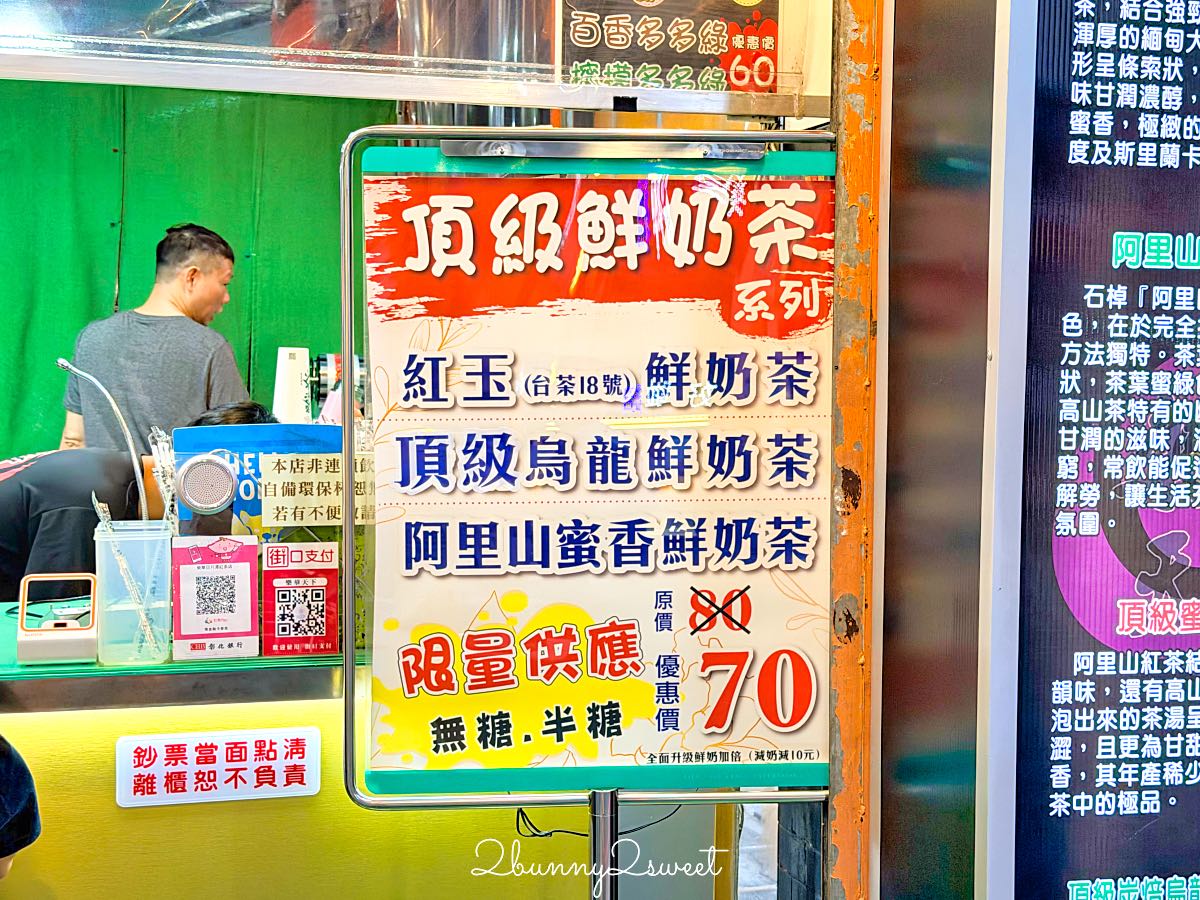 【樂華夜市】新北必逛夜市！360攤美食吃透透，捷運頂溪站必吃美食、交通一次看 @兔兒毛毛姊妹花